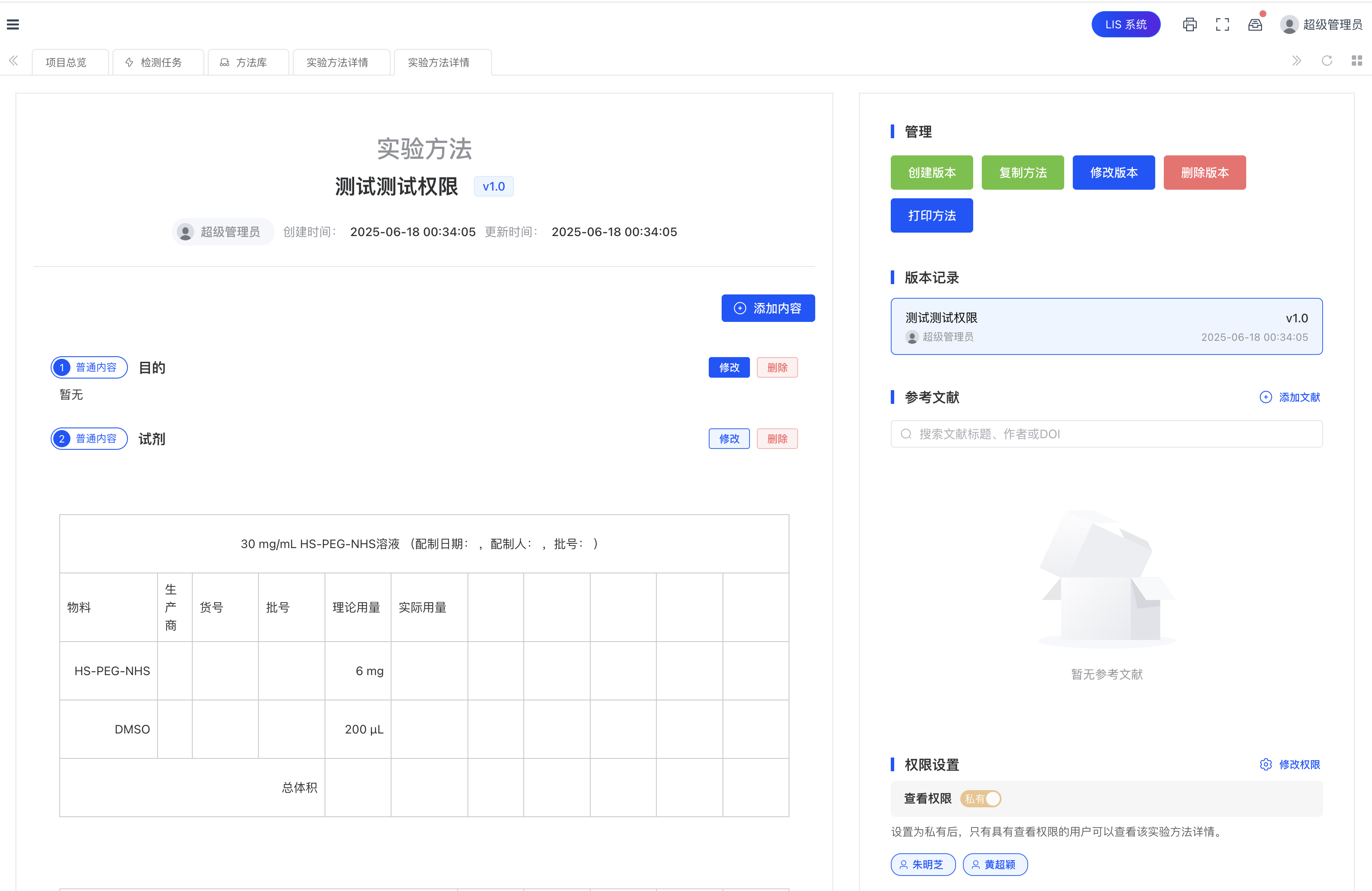 方法编辑